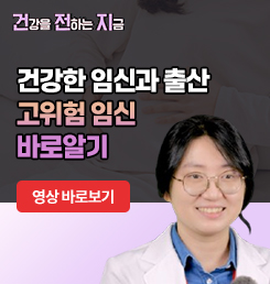 산부인과 김혜민 교수